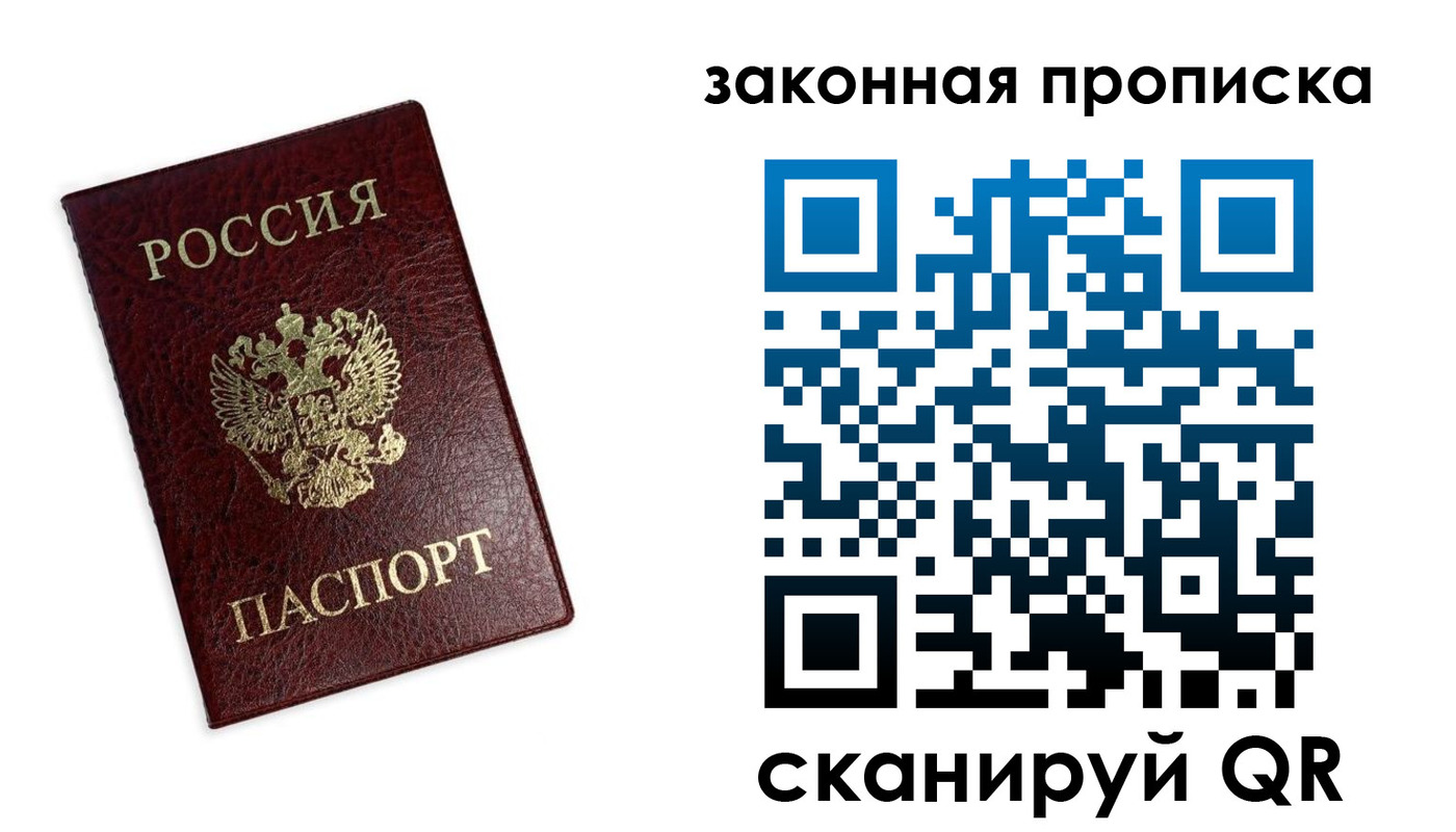 регистрация для дет. сада в Болхове