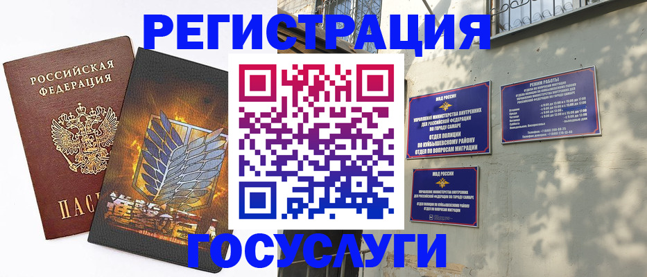 прописка 2025 в Болхове